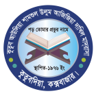 KUTUB AULIA SHAMSUL ULUM AZIZIA DAKHIL MADRASAH